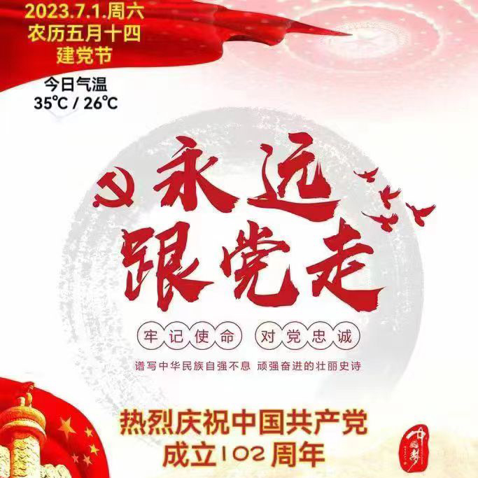 梧州龍山酒業(yè)支部到市黨群服務(wù)中心開(kāi)展“七一”黨員活動(dòng)