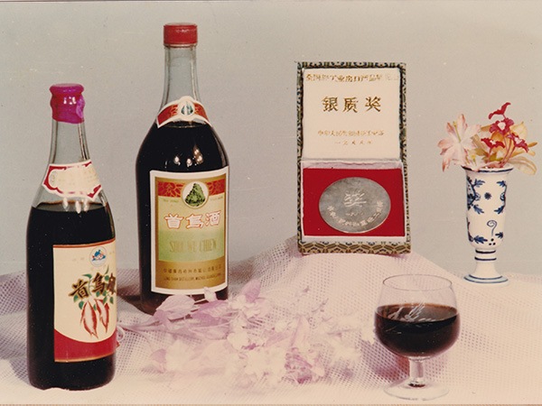 龍山酒業(yè)-1988首烏酒（全國輕工業(yè)出口產(chǎn)品展覽會銀質(zhì)獎）