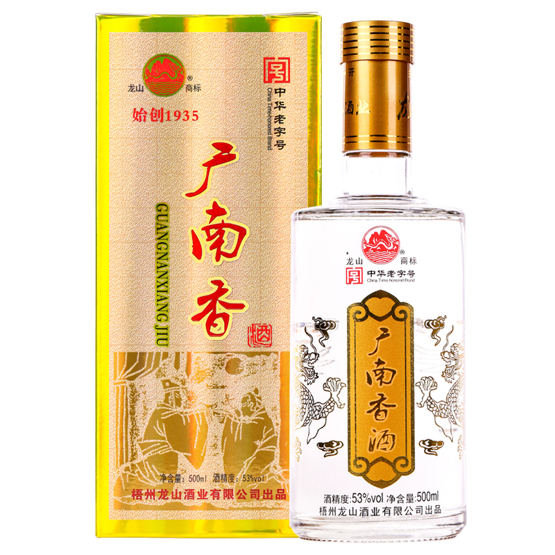 廣西梧州龍山酒業(yè)代表酒型：廣南香酒